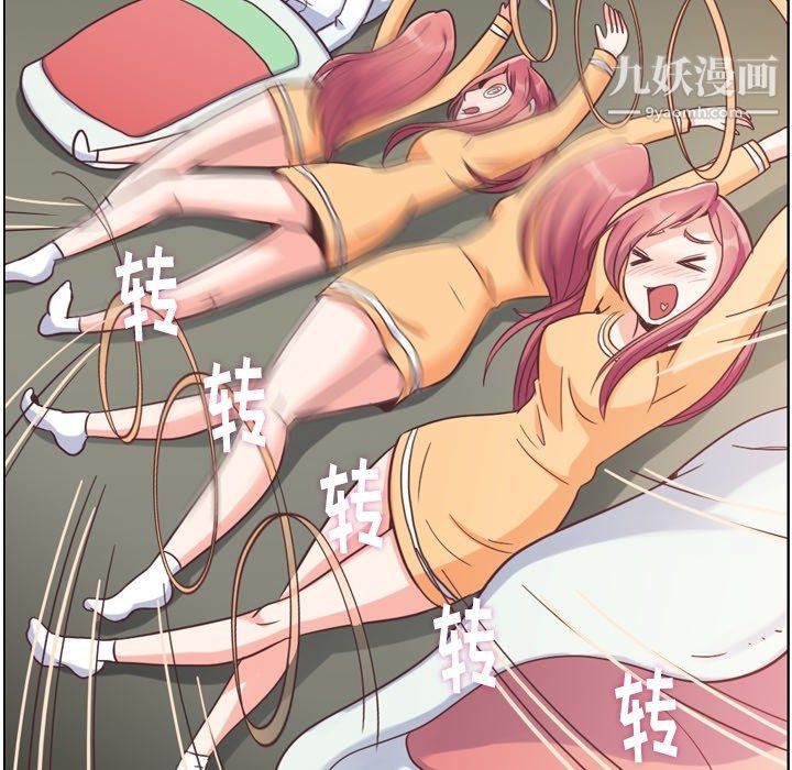 郑主任为何这样第83话