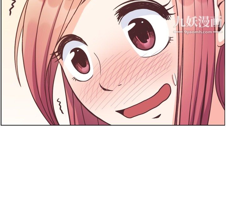 鄭主任為何這樣第83話