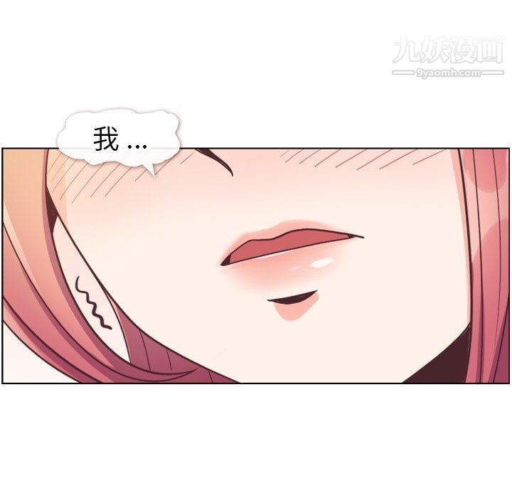 郑主任为何这样第83话