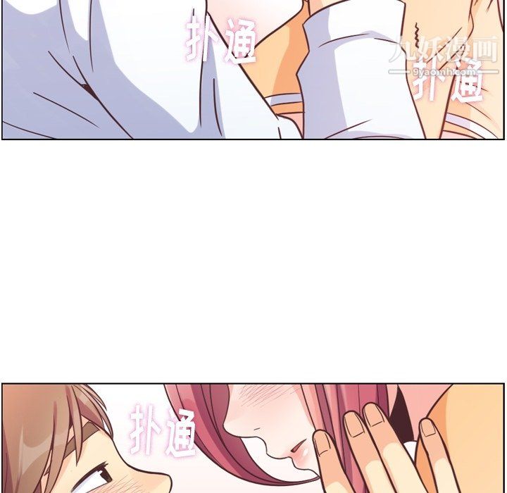 鄭主任為何這樣第83話