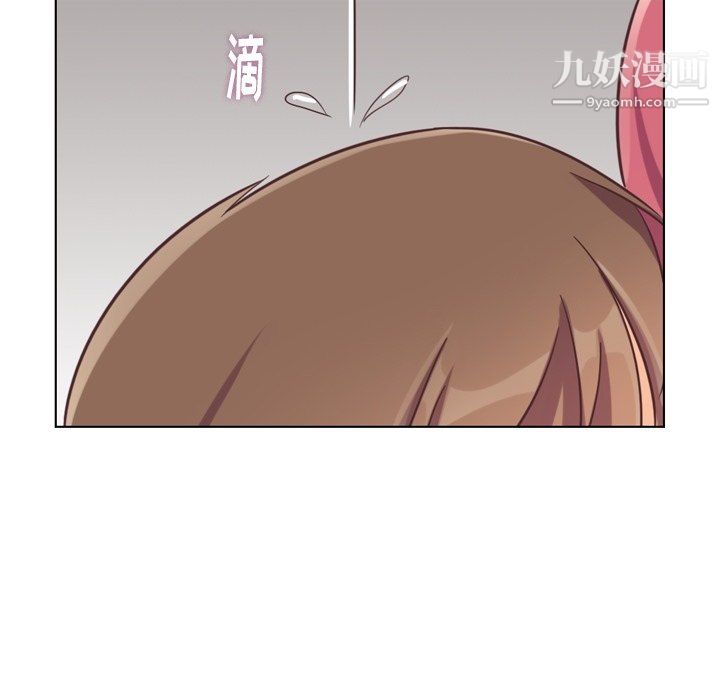 鄭主任為何這樣第83話