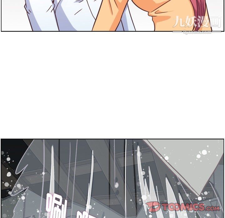 郑主任为何这样第83话