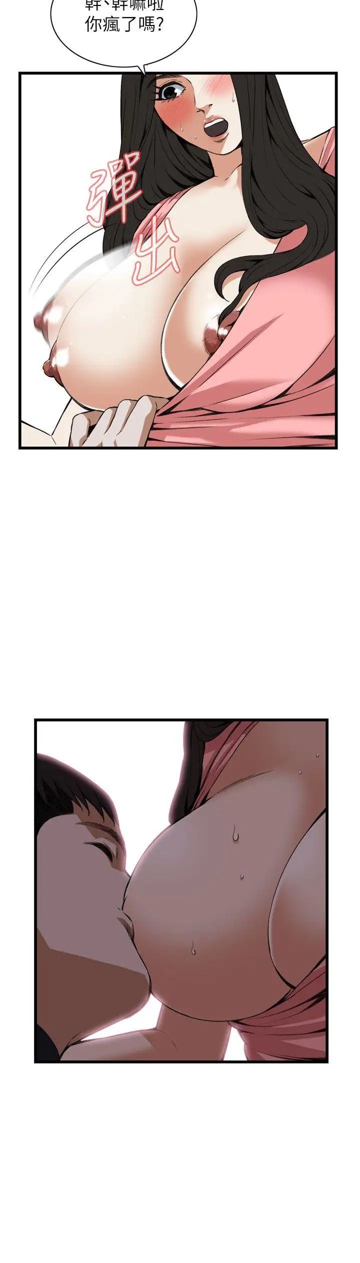 偷窥第103话-<第2季>男人玩乐的方式3