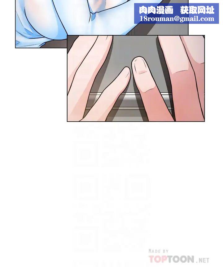 诚征粗工第11话-让人想入非非的暧昧氛围