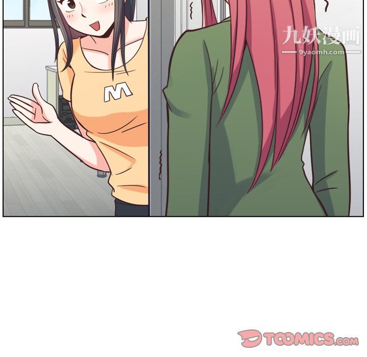 鄭主任為何這樣第84話