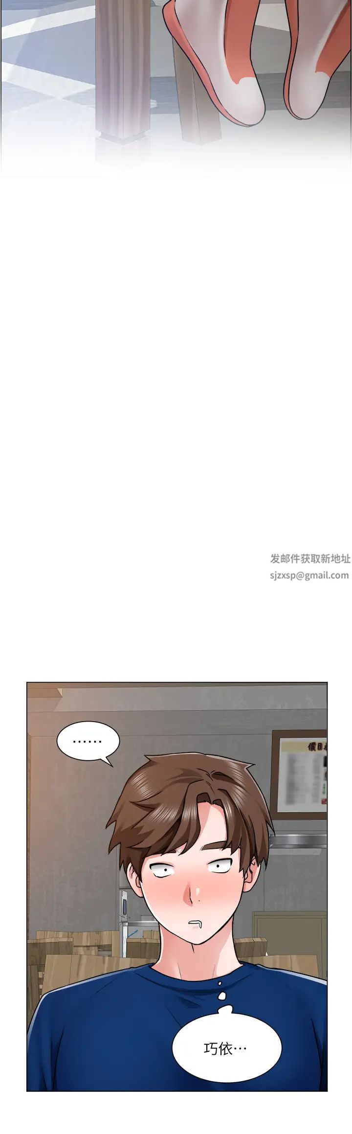 诚征粗工第12话-我想跟主任做爱!