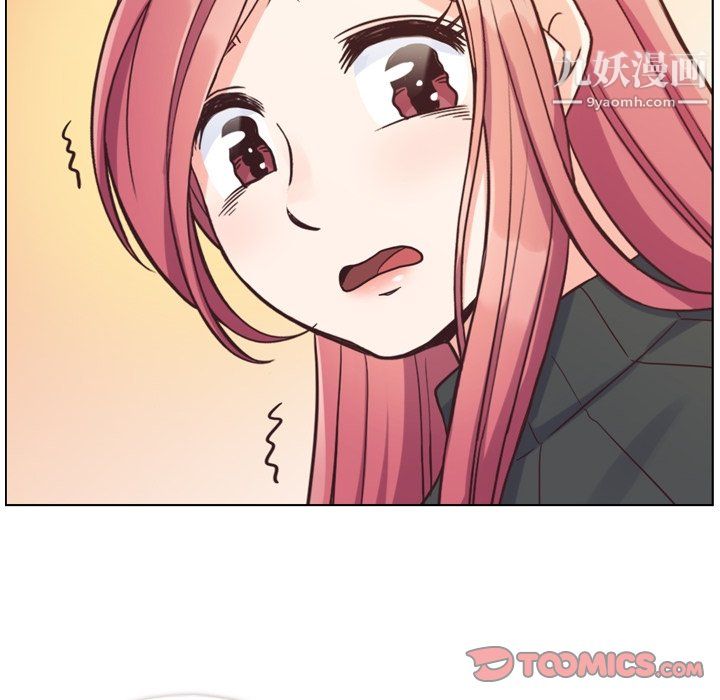 鄭主任為何這樣第84話