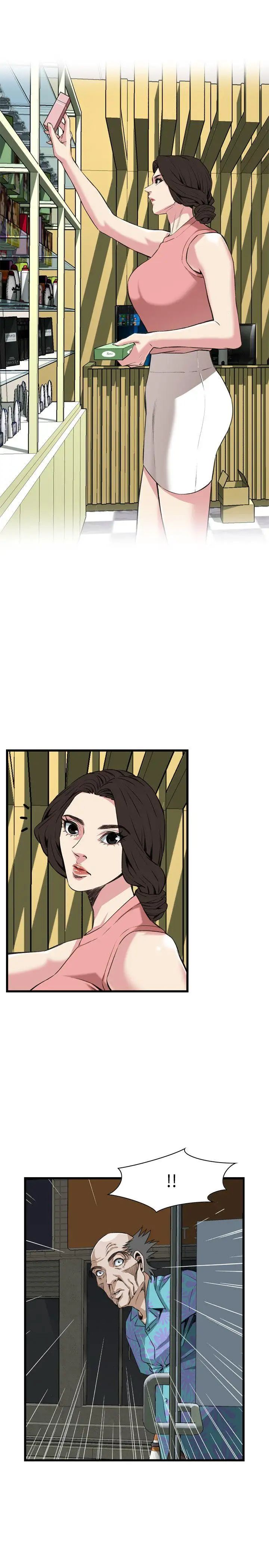 偷窺第104話-<第2季>適可而止