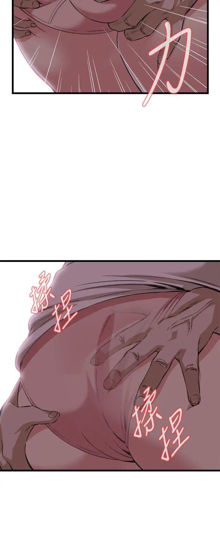 偷窥第105话-<第2季>陷入危机的男人们1