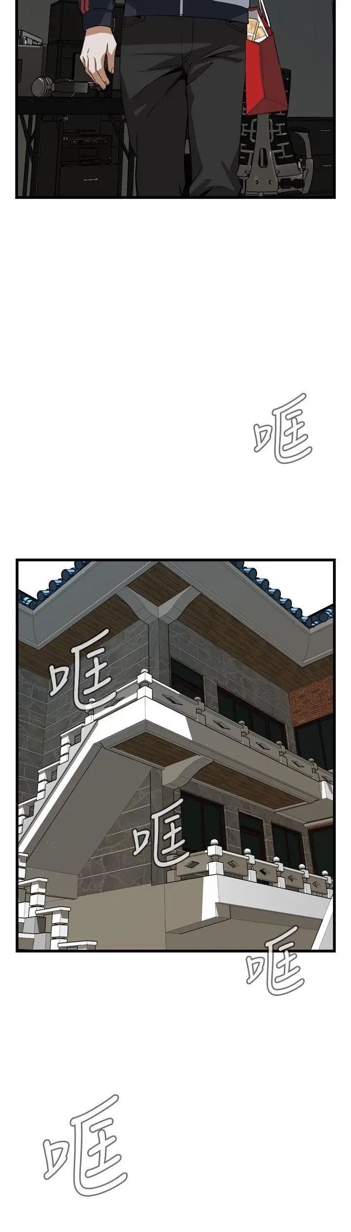 偷窥第105话-<第2季>陷入危机的男人们1