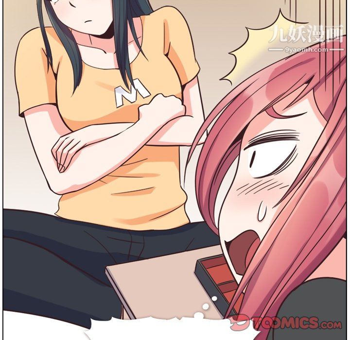 鄭主任為何這樣第84話