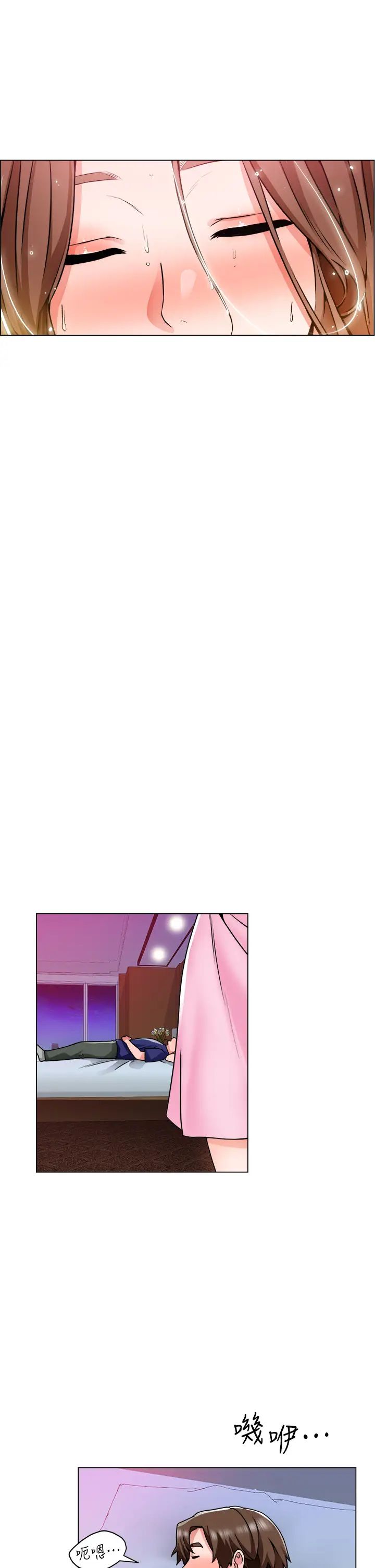 诚征粗工第13话-男性本能的征服慾