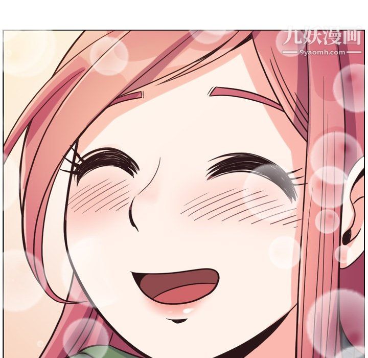 鄭主任為何這樣第84話