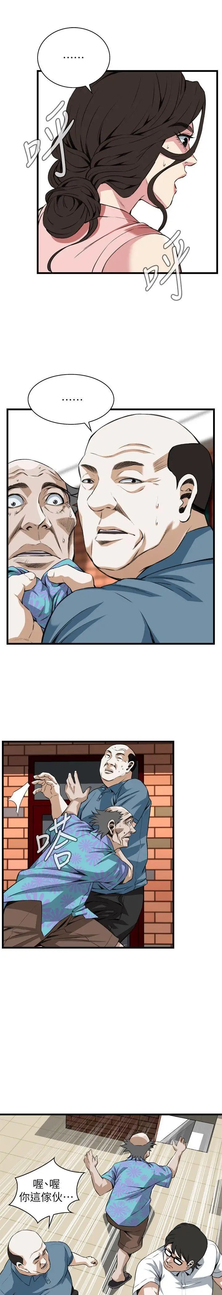 偷窺第106話-<第2季>陷入危機的男人們2