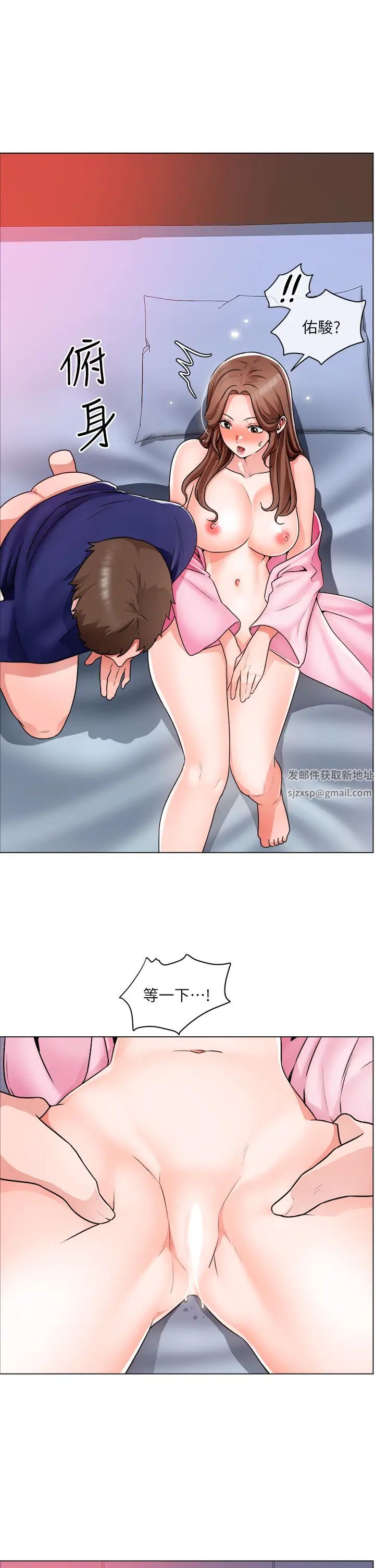 诚征粗工第14话-主任的胸部好软喔