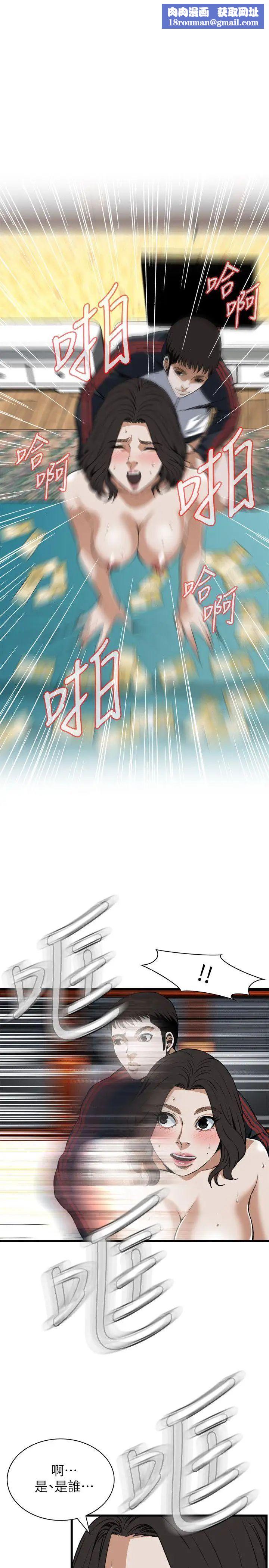 偷窥第108话-<第2季>焦急的容秀