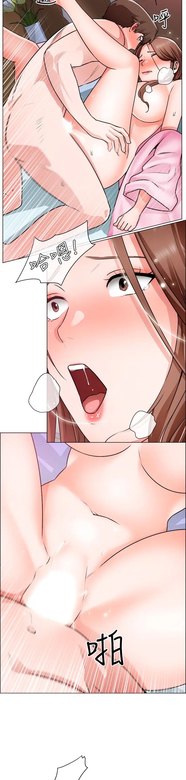 诚征粗工第15话-爽到失控的呻吟