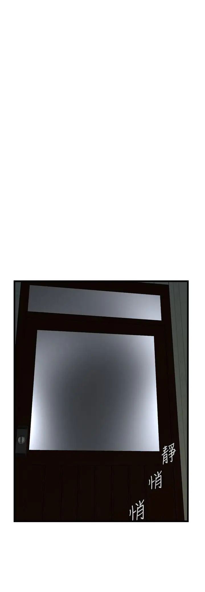 偷窥第108话-<第2季>焦急的容秀