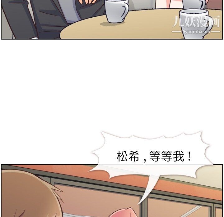 郑主任为何这样第85话