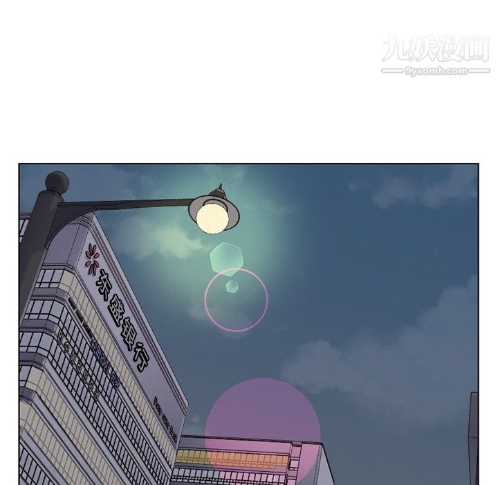 郑主任为何这样第85话