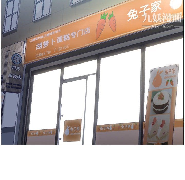 郑主任为何这样第85话