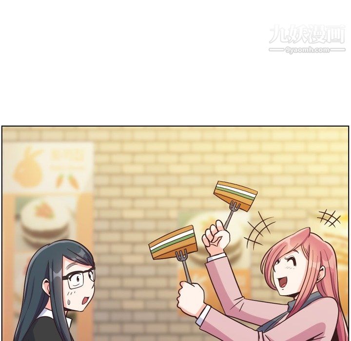 郑主任为何这样第85话