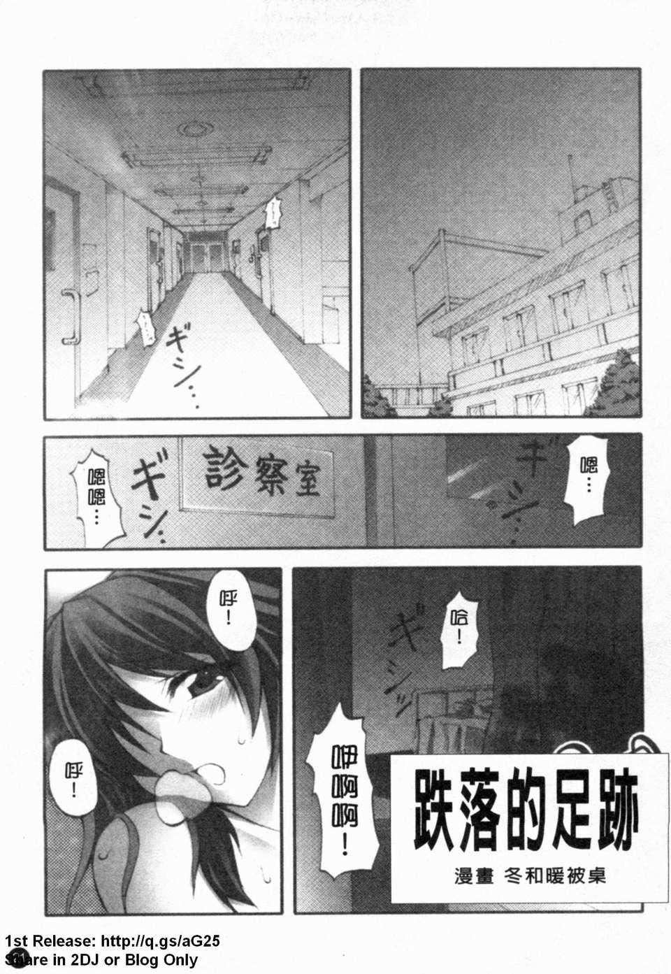 [アンソロジー]あなたの知らない看护妇～性的病栋24时～[アンソロジー]あなたの知らない看护妇～性的病栋24时～