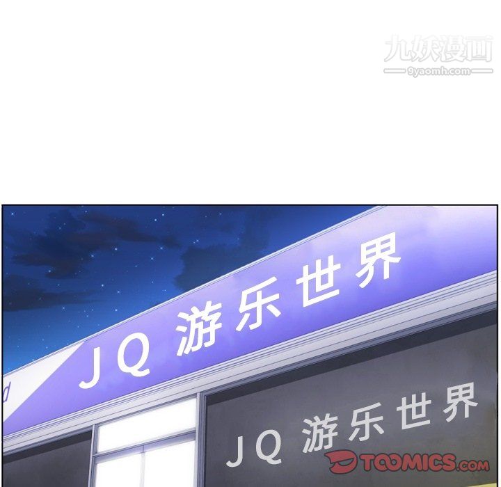 郑主任为何这样第85话