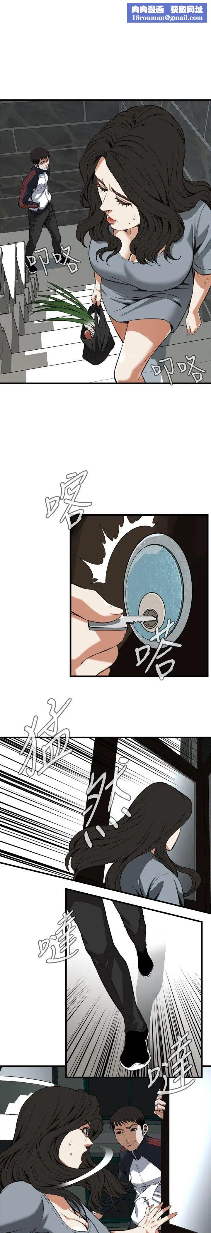 偷窥第109话-<第2季>这个时间来干嘛?