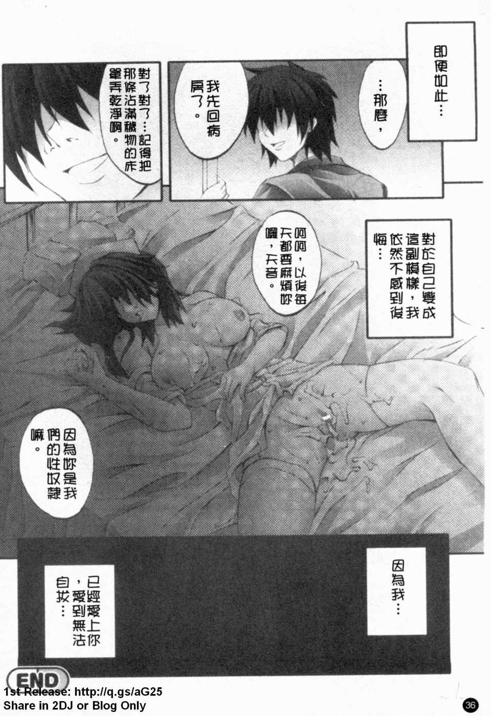 [アンソロジー]あなたの知らない看护妇～性的病栋24时～[アンソロジー]あなたの知らない看护妇～性的病栋24时～