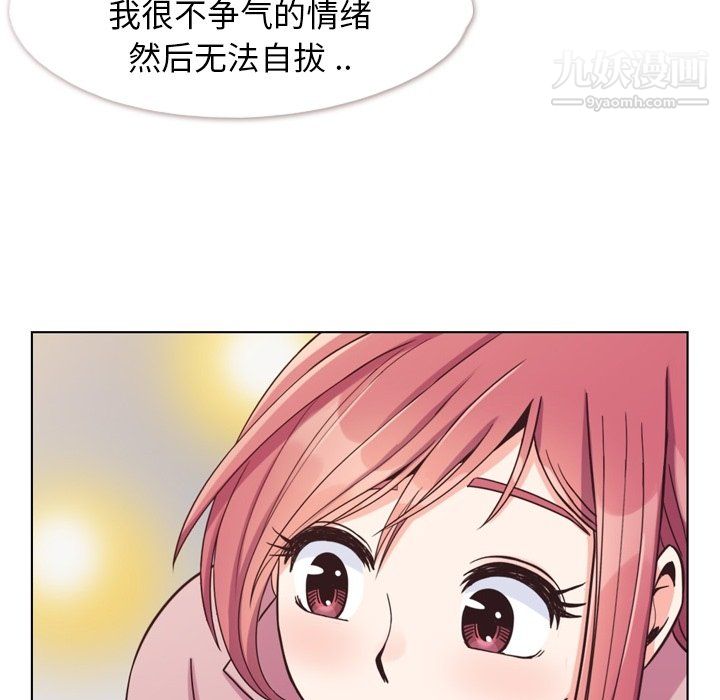 郑主任为何这样第85话