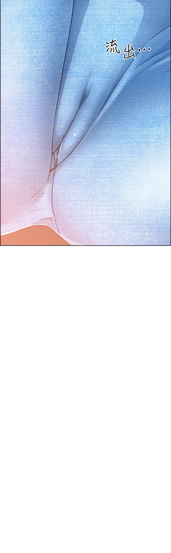 誠徵粗工第16話-無法踩剎車的火熱交纏