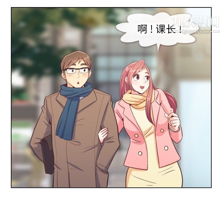 郑主任为何这样第86话