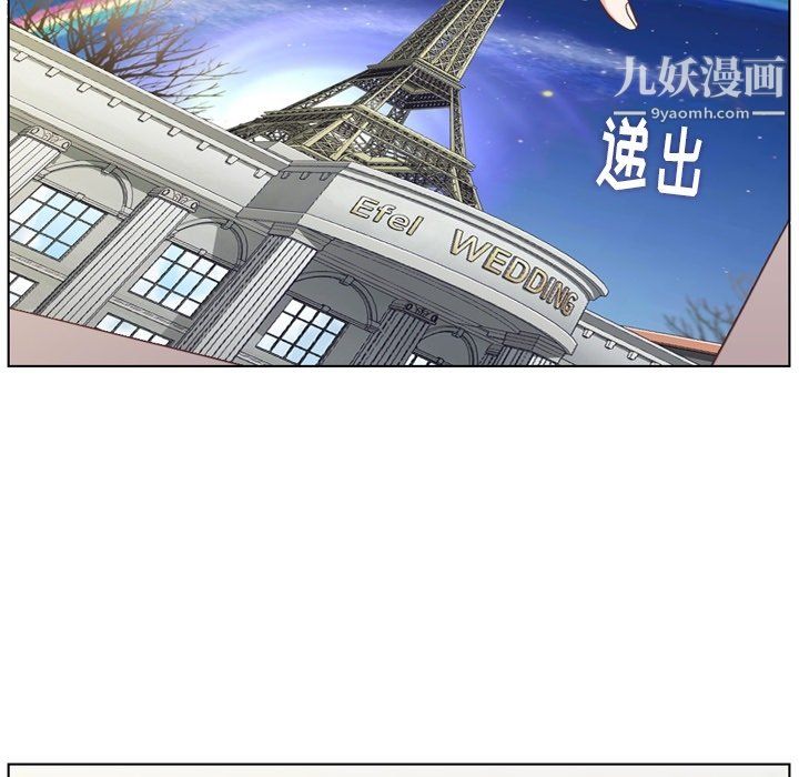 郑主任为何这样第86话