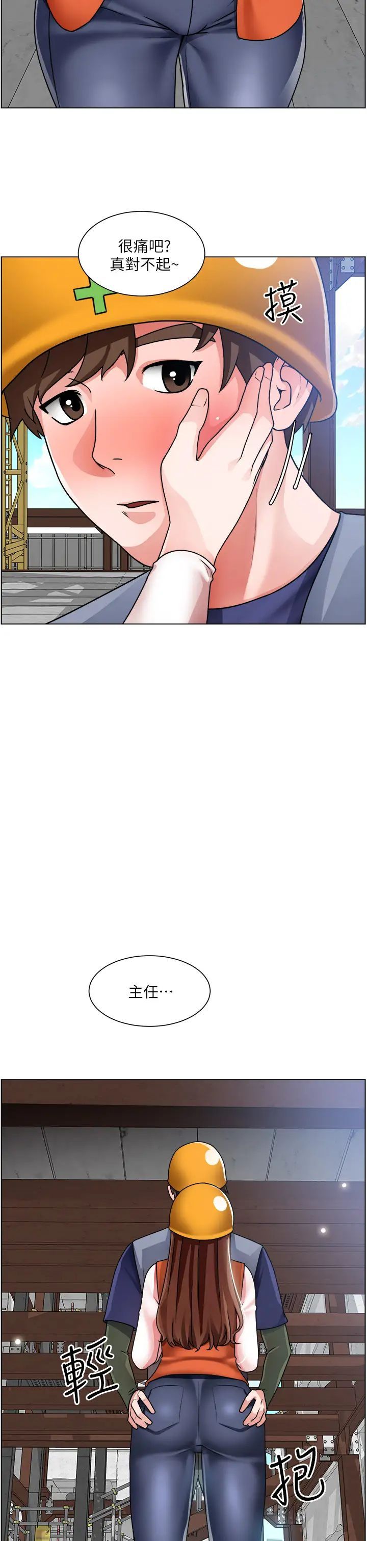 誠徵粗工第17話-工地抵擋不住的誘惑