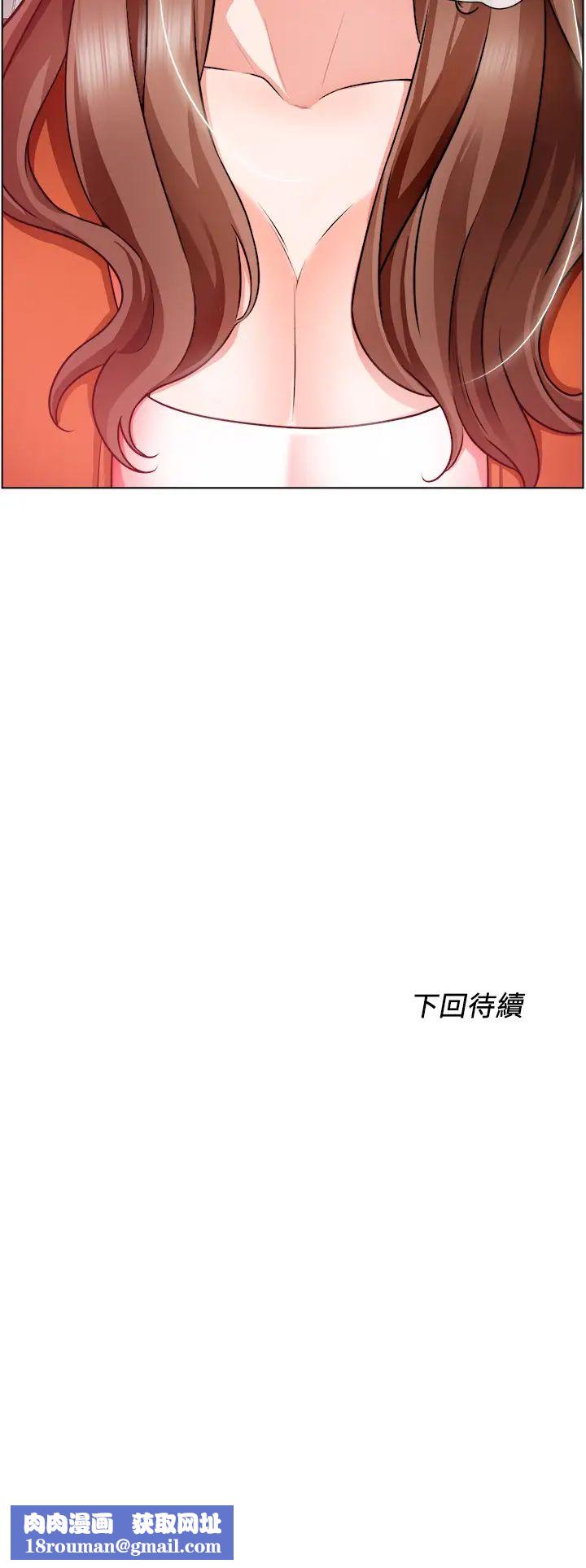 诚征粗工第17话-工地抵挡不住的诱惑