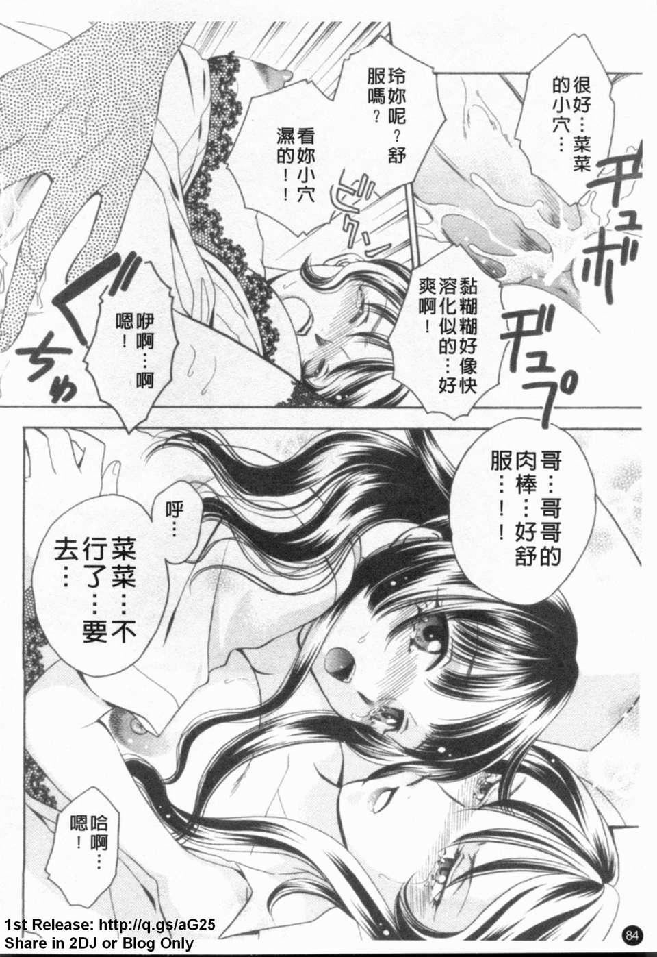 [アンソロジー]あなたの知らない看护妇～性的病栋24时～[アンソロジー]あなたの知らない看护妇～性的病栋24时～