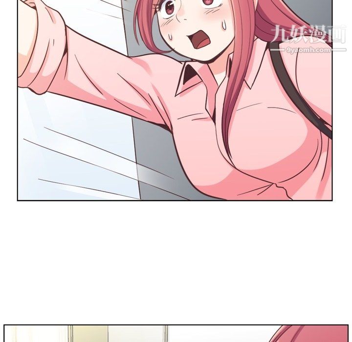 偷窺第111話-<第2季>請交給我