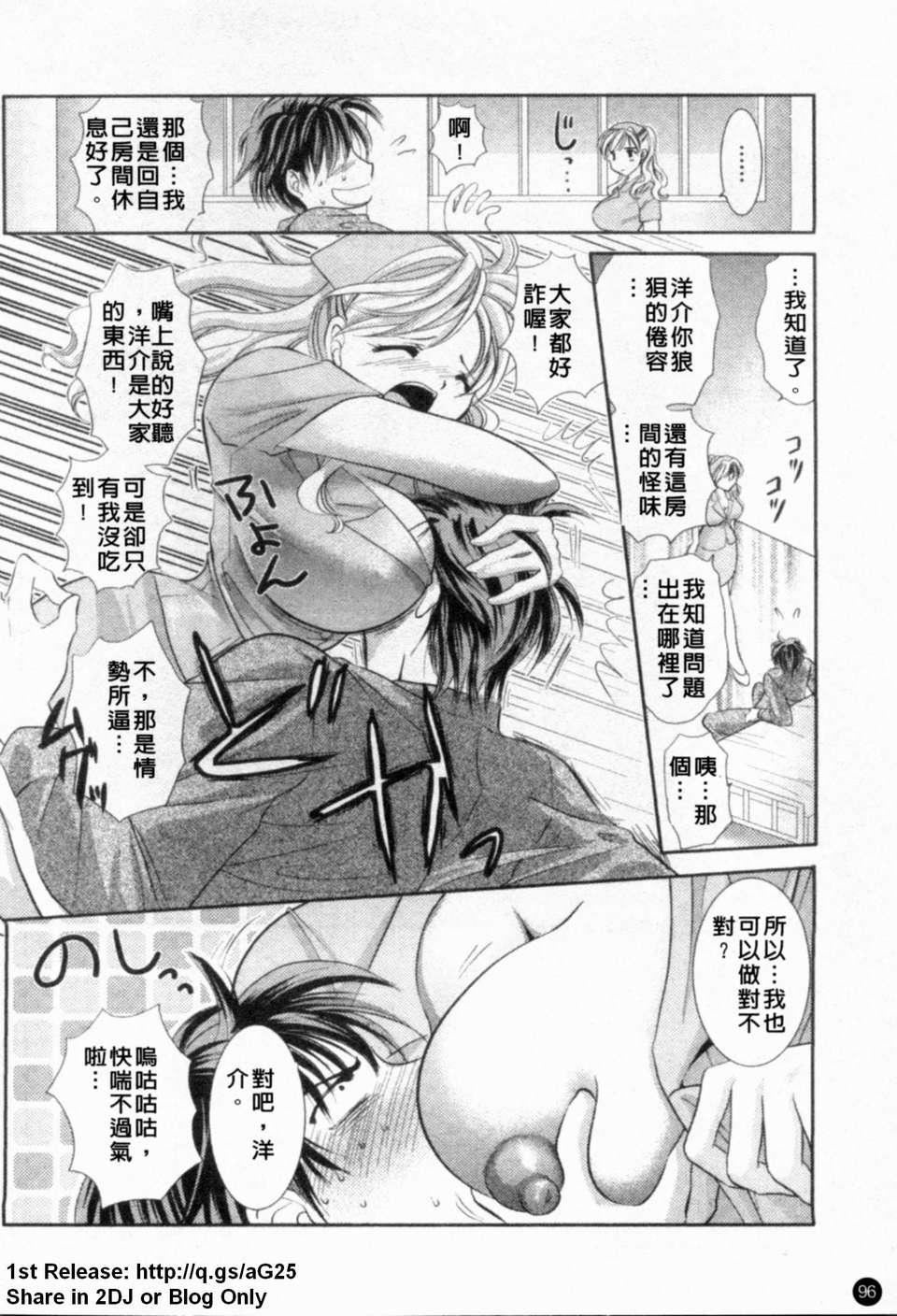 [アンソロジー]あなたの知らない看护妇～性的病栋24时～[アンソロジー]あなたの知らない看护妇～性的病栋24时～