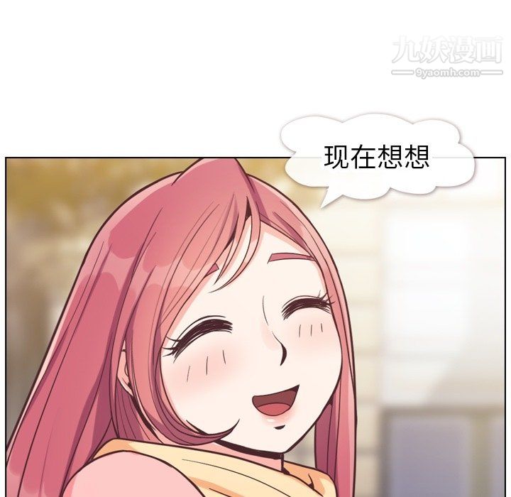 鄭主任為何這樣第86話