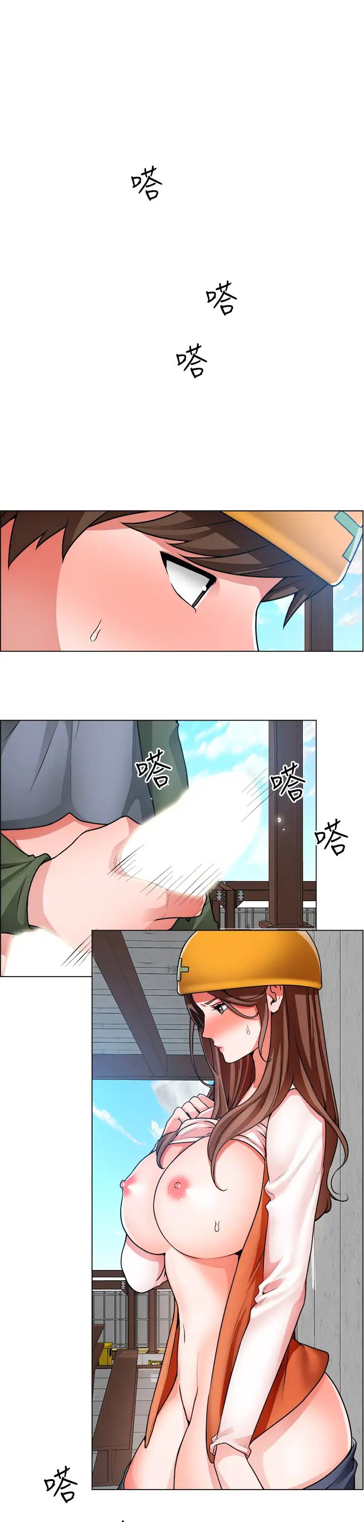 誠徵粗工第19話-佑駿，你快射...!