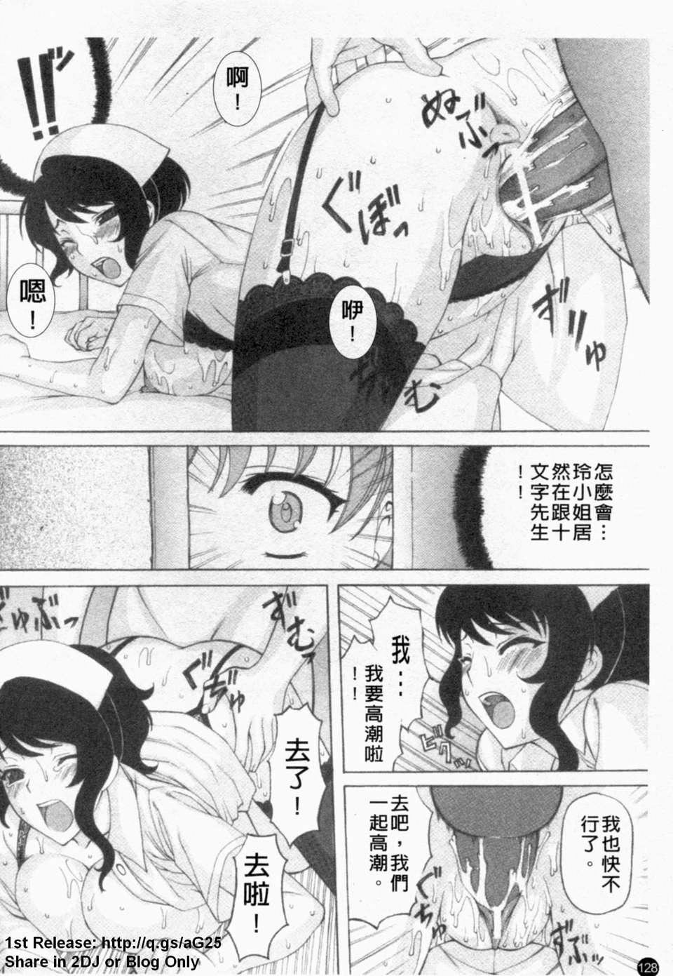 [アンソロジー]あなたの知らない看护妇～性的病栋24时～[アンソロジー]あなたの知らない看护妇～性的病栋24时～