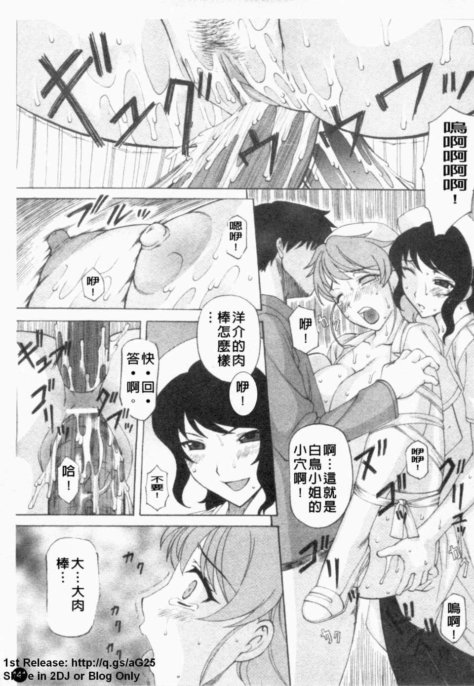 [アンソロジー]あなたの知らない看護婦～性的病棟24時～[アンソロジー]あなたの知らない看護婦～性的病棟24時～