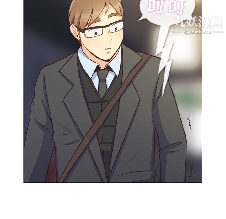 郑主任为何这样第87话