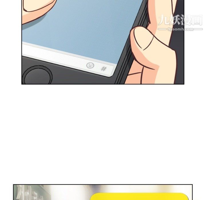 郑主任为何这样第87话