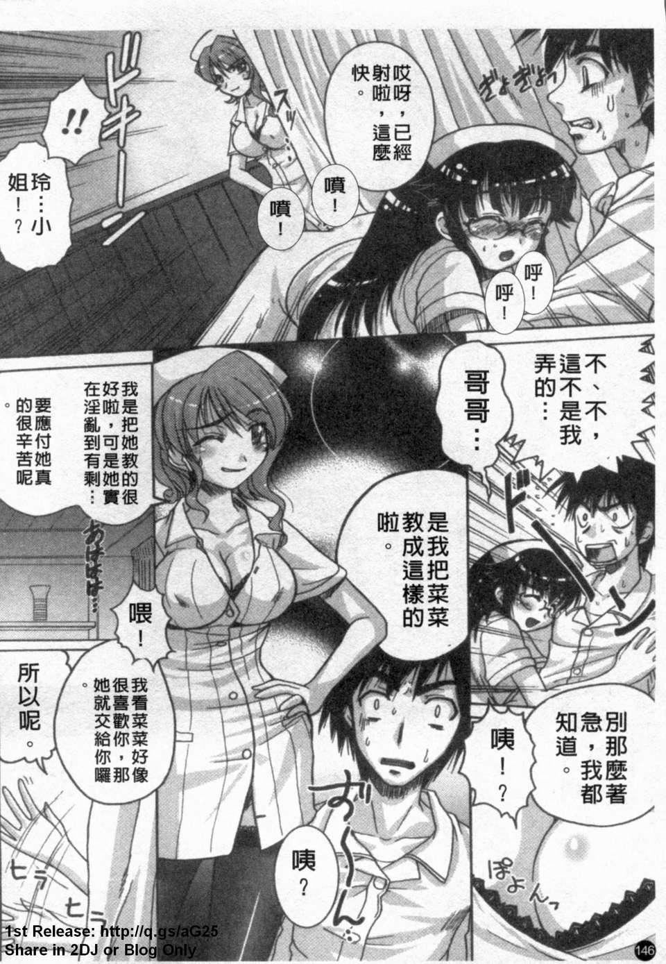 [アンソロジー]あなたの知らない看護婦～性的病棟24時～[アンソロジー]あなたの知らない看護婦～性的病棟24時～