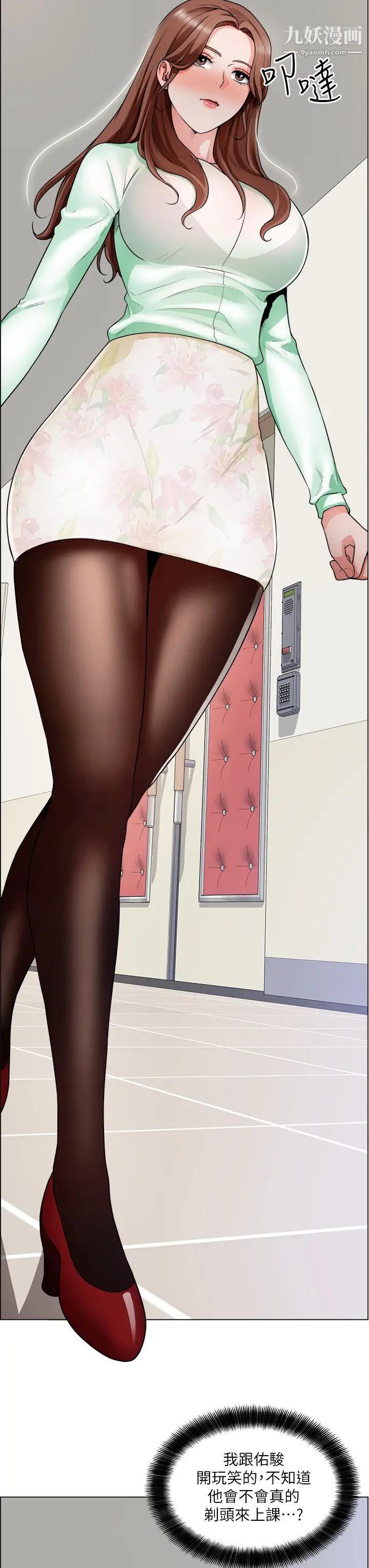 诚征粗工第20话-令人性奋的黑丝