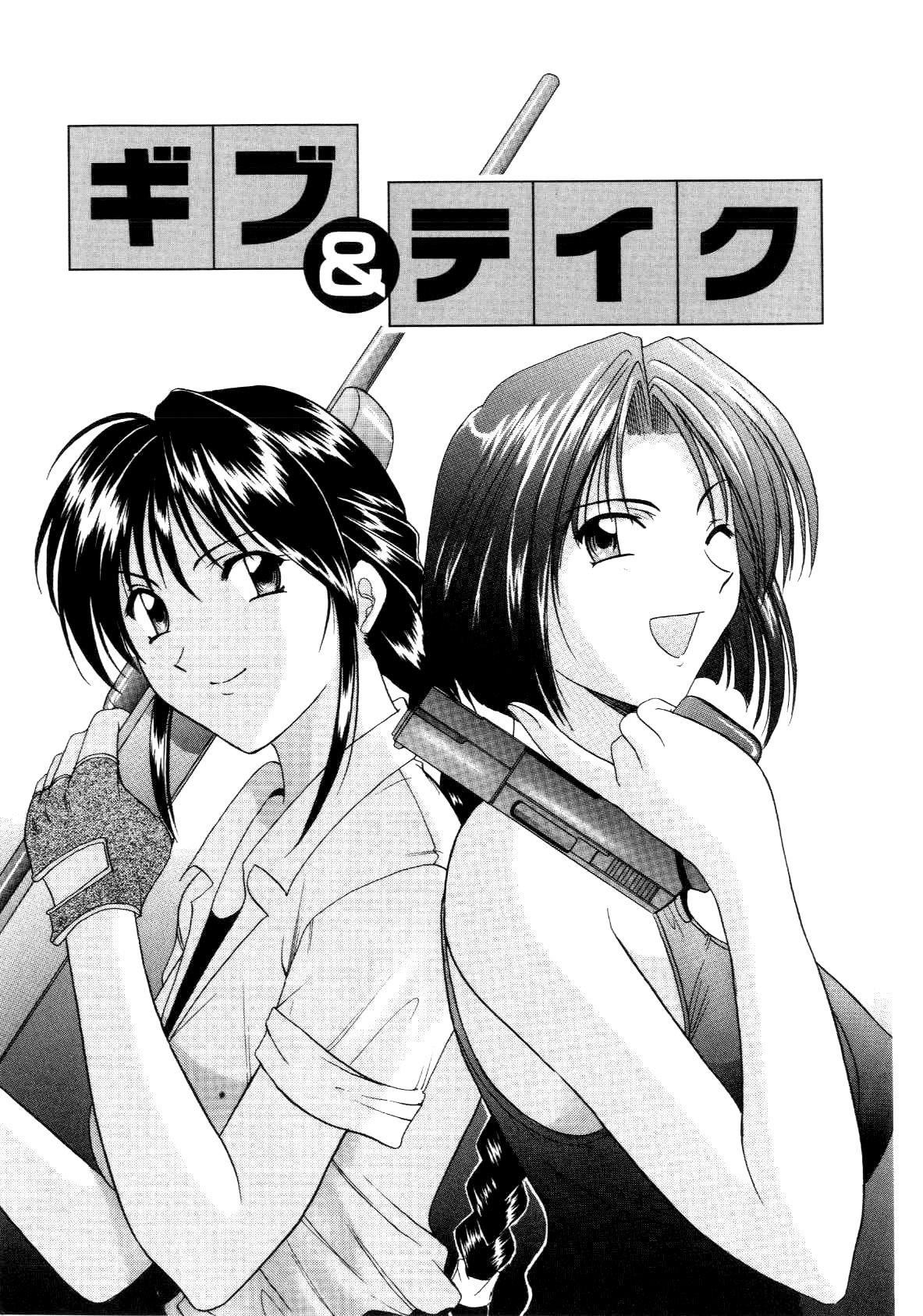 [星野竜一]淫辱の宴[星野竜一]淫辱の宴