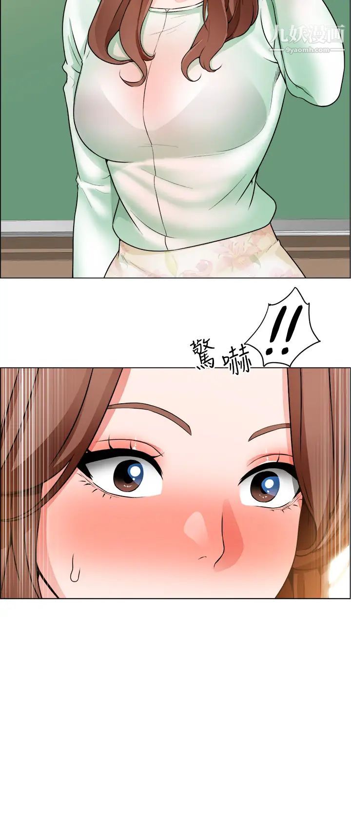 誠徵粗工第20話-令人性奮的黑絲