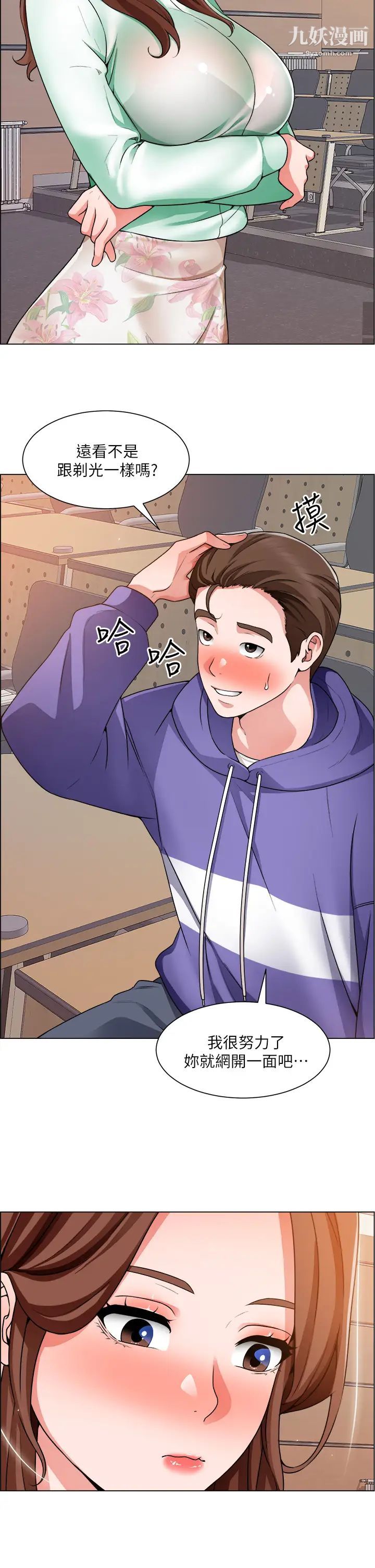 诚征粗工第20话-令人性奋的黑丝